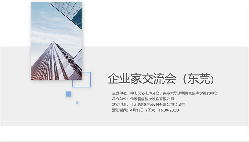 太阳集团2007网站(中国)有限公司官网