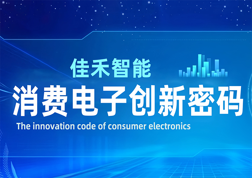 DeepSeek 眼中的太阳集团2007网站智能：：：消耗电子立异密码