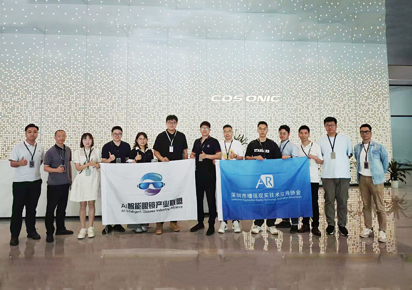 AI智能眼镜同盟来访太阳集团2007网站元启 ，，探工业链协同生长